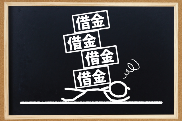 借金返済を考える。稲敷市で弁護士に無料相談して解決へ
