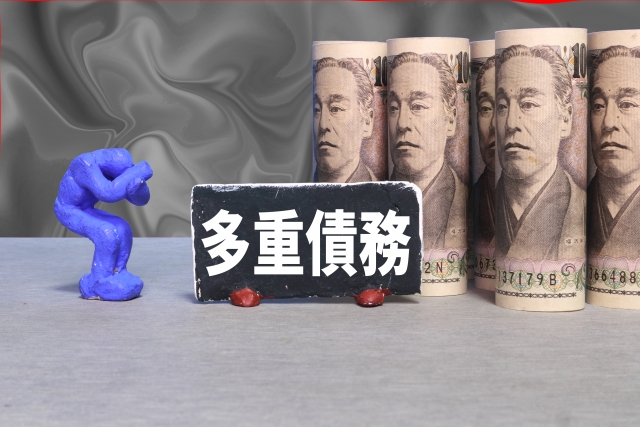 借金返済が苦しい。千歳市の弁護士や司法書士に無料相談する